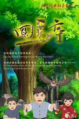 91在线免费播放